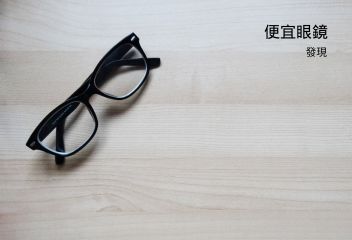 cheap glasses