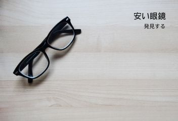cheap glasses